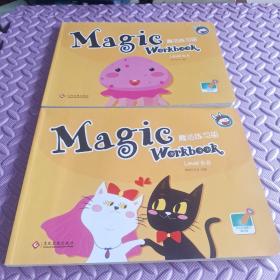 Magic Workbook 魔法练习册 Level 6-A 6-B  二本合售