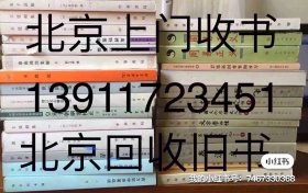 中医是无形的科学 我对中医的实践与思考（增订本）