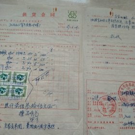 1989年6月21日，购销合同，税票，九江有色金属冶炼厂～浙江省嘉善县玻璃钢总厂。（生日票据，合同协议类）。（60-7）