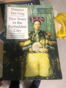 《Two Years in the Forbidden City》（《清宫二年记》）作者是德龄公主，清末紫禁城八女官之一、慈禧太后身边一等女侍官。她精通多国语言。用英文写下了她在宫廷内两年生活的所见所闻，她的众多回忆性质的作品，因其亲历亲见而成为史料。她也是《瀛台泣血记》的作者。