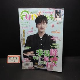 Fun4  娱乐（2016.08）