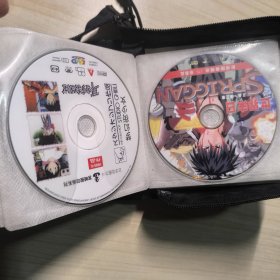 游戏和动画片 盘包（内含49张盘，详见图片）