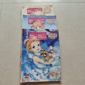 意林合订本，人气连载