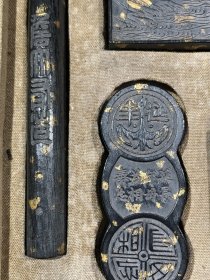 洒金油烟墨,落款:詹大有制。