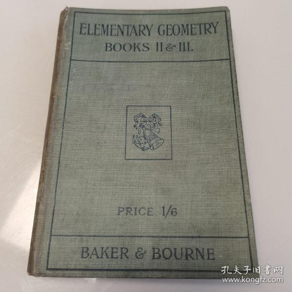 民国老书 ELEMENTARY GEOMETRY初等几何第一册 BAKER BOURNE贝克·伯恩 1915年布面软精装 外文原版书