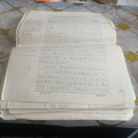 新闻出版暑手搞