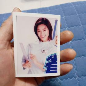 酒井法子照片