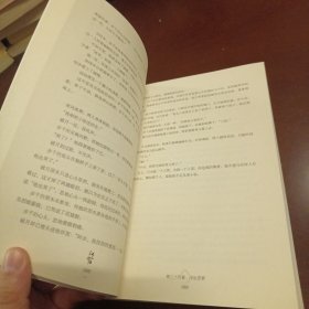 江山不悔：全2册（新版）