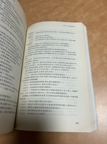 近代中国历史进程概说-中国近代通史-第1卷