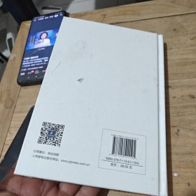 创无止境（作者鉴名）精装