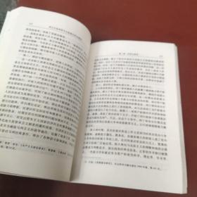 多元文化冲突与主流意识形态建构