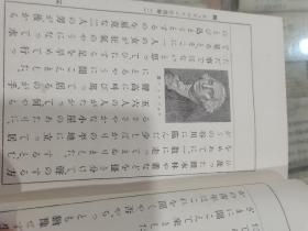 早期日本语言文字学文献、日本语国语教科书文献、高等女子教育文献“高等女学校用国语读本”卷二至卷八共存七册，明治42年—45年，即1909-1912年之间，相当于我国晚清到民国元年。日本早期的高等大学国语教育教科书老课本较为罕见，全网首现，具体如图所示，看好下拍，非诚勿扰