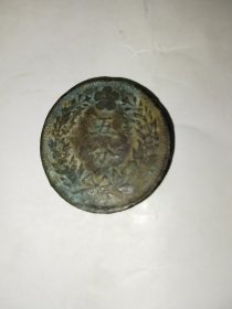 古代朝鲜光武二年五分铜元