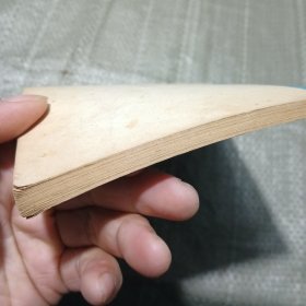 气功医疗保健常识