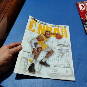 NBA特刊2018.11（下）