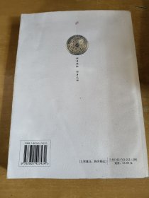 明心宝鉴