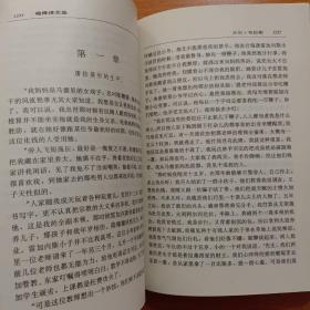 杨绛译文集（全三卷）：《堂吉珂德》《吉尔·布拉斯 》《 小癞子》精装（品相如图所示，正版现货实物拍摄）