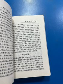 洪洞大槐树寻根1、2