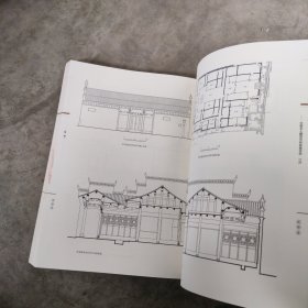乡土瑰宝系列，住宅，下。