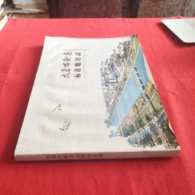太原市城区街巷标准地名录