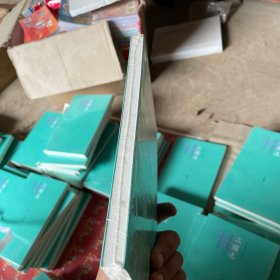 三国志：10 吴书一 繁体横排版 （今注本二十四史丛书）