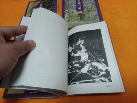 《笑傲江湖》1－4册全 96年第3次印刷！真正的正版金庸三联书！保正版，放心购买！四角尖尖品级佳！