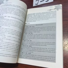 高职高专旅游类专业精品教材：休闲活动策划与管理