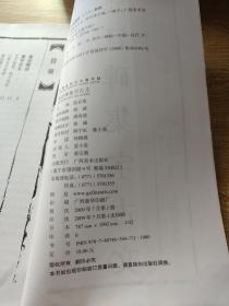 张迁碑集字古文