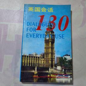 英国会话130