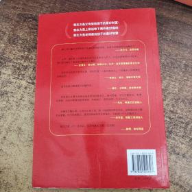 改变命运90%靠意志：最全面、最系统的意志力训练