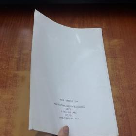 A PRACTICAL GUIDE TO COMPOSITES