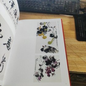蒲公英 《北京慈善艺术院书画集》
