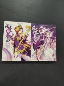 斗破苍穹