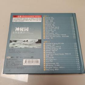 神秘园 奇异恩典 黑胶CD