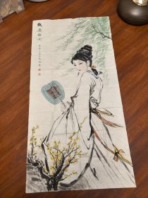 张沛之国画