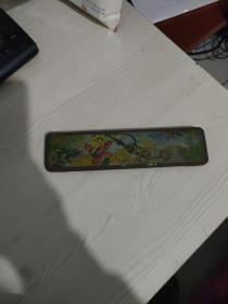 文具盒老式的