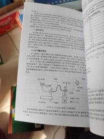 煤层甲烷气勘探开发理论与实验测试技术（第3版）