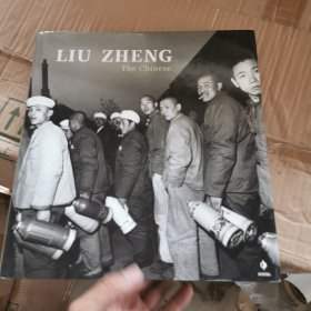 Liu Zheng：The Chinese
