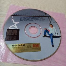 CD光盘经典情歌集