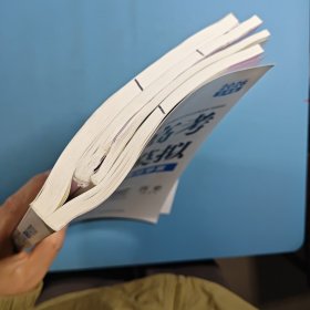 3年高考2年模拟 大一轮复习学案 历史2026云南版