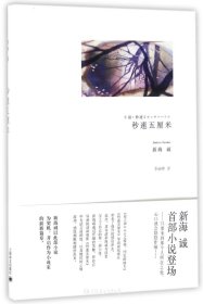 秒速五厘米