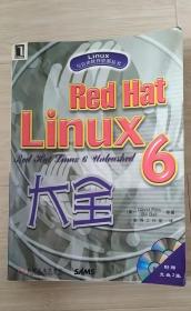 Red Hat Linux 6大全