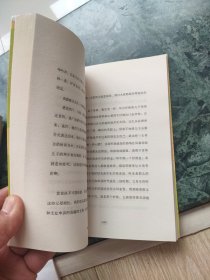 不伦与南美