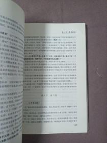 交易心理学：投资者执行技能培训[作者签名]