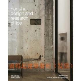 Neri&Hu Design and Research Office如恩设计研究室作品集2