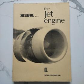 the jet engine 发动机（二）