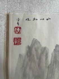 陈金章 山水