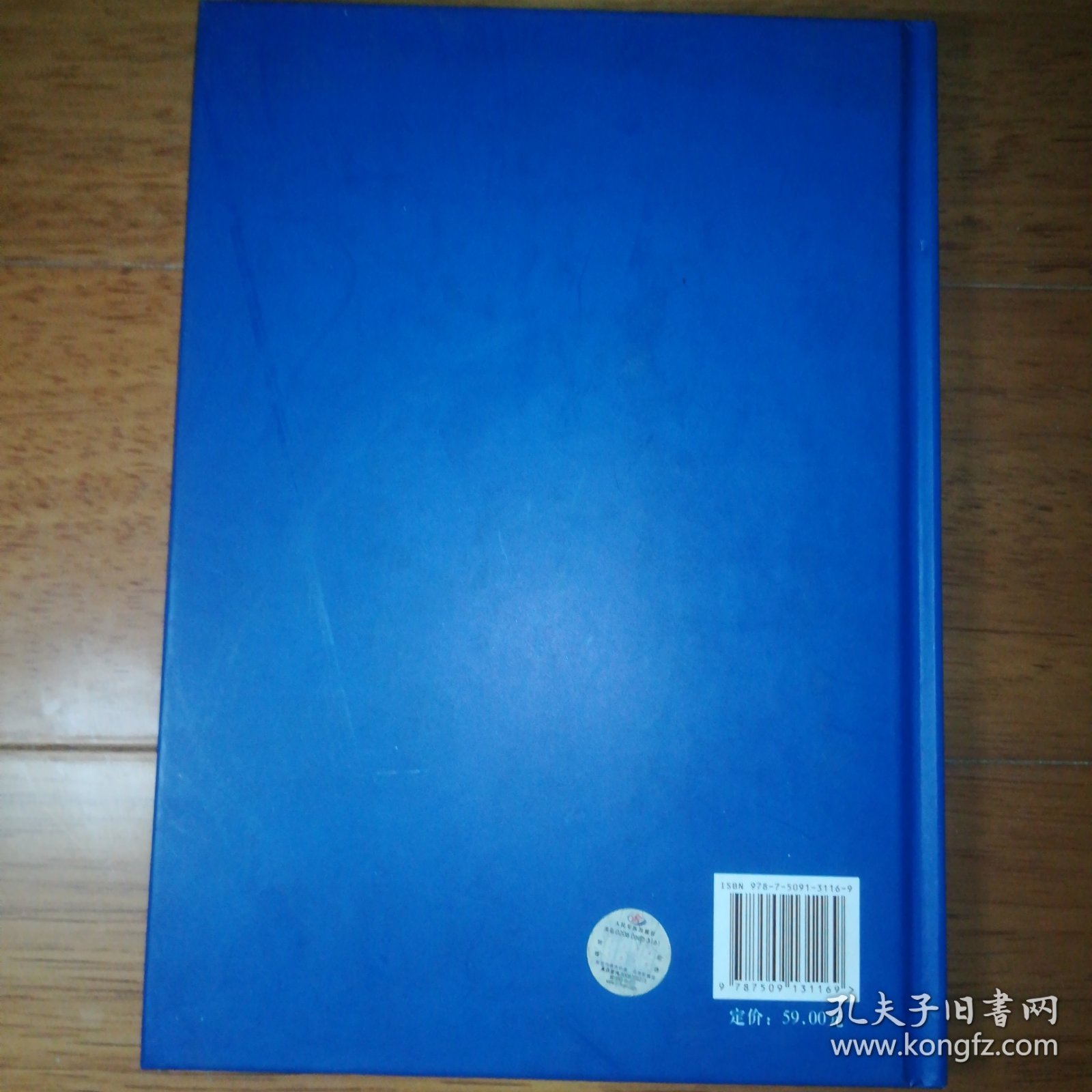 临床技术操作规范：肾脏病学分册