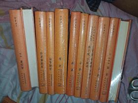 11册中华书局全本全注全译诗经战国策楚辞老子曾国藩家训弟子规吴越春秋荀子周易