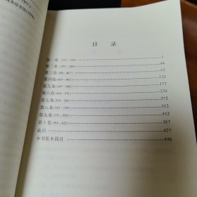 《理想国》【正版现货，品如图，所有图片都是实物拍摄】